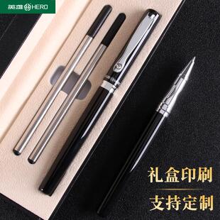免费刻字英雄1309宝珠签字笔金属中性笔黑水碳素圆珠舒适商务签单
