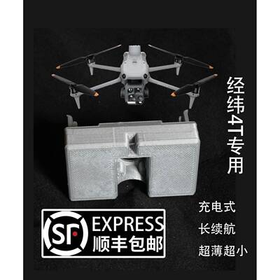 新款经纬4t空投器，御4t空投器，高端金属齿轮舵机，救援专用