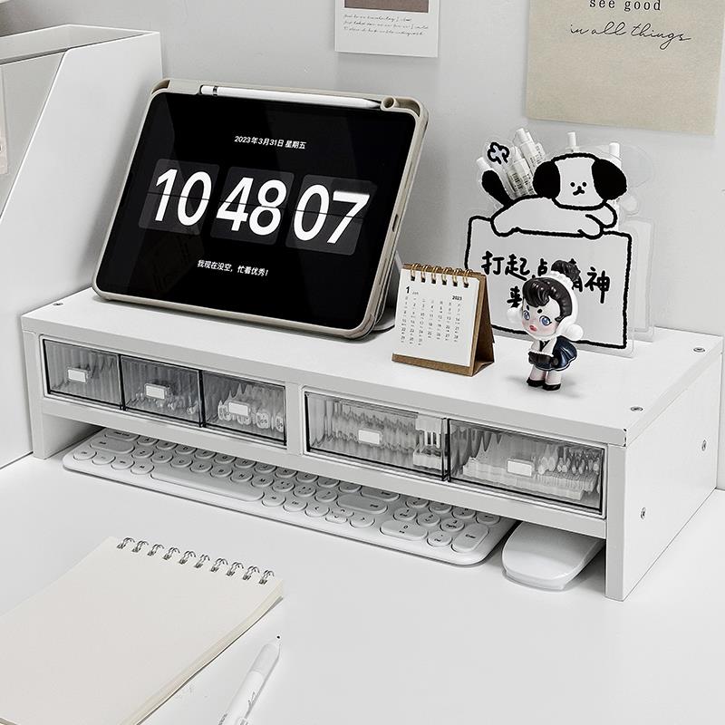 宿舍电脑显示器增高架桌面收纳架办公桌上多功能一体式多层置物架