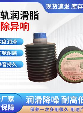ALA-07-00罐装润滑油脂ALA-07-0雷射切割机加工中心专用奶油AI
