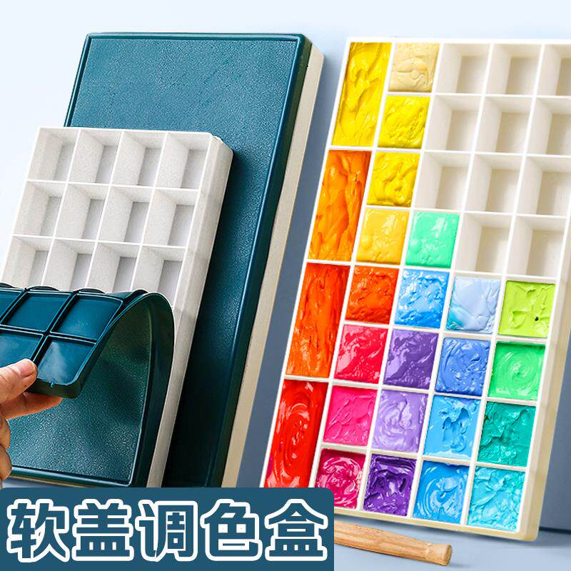 24格36格软盖颜料盒调色盒盘水粉水彩画48盒保湿防漏分装盒美术盒