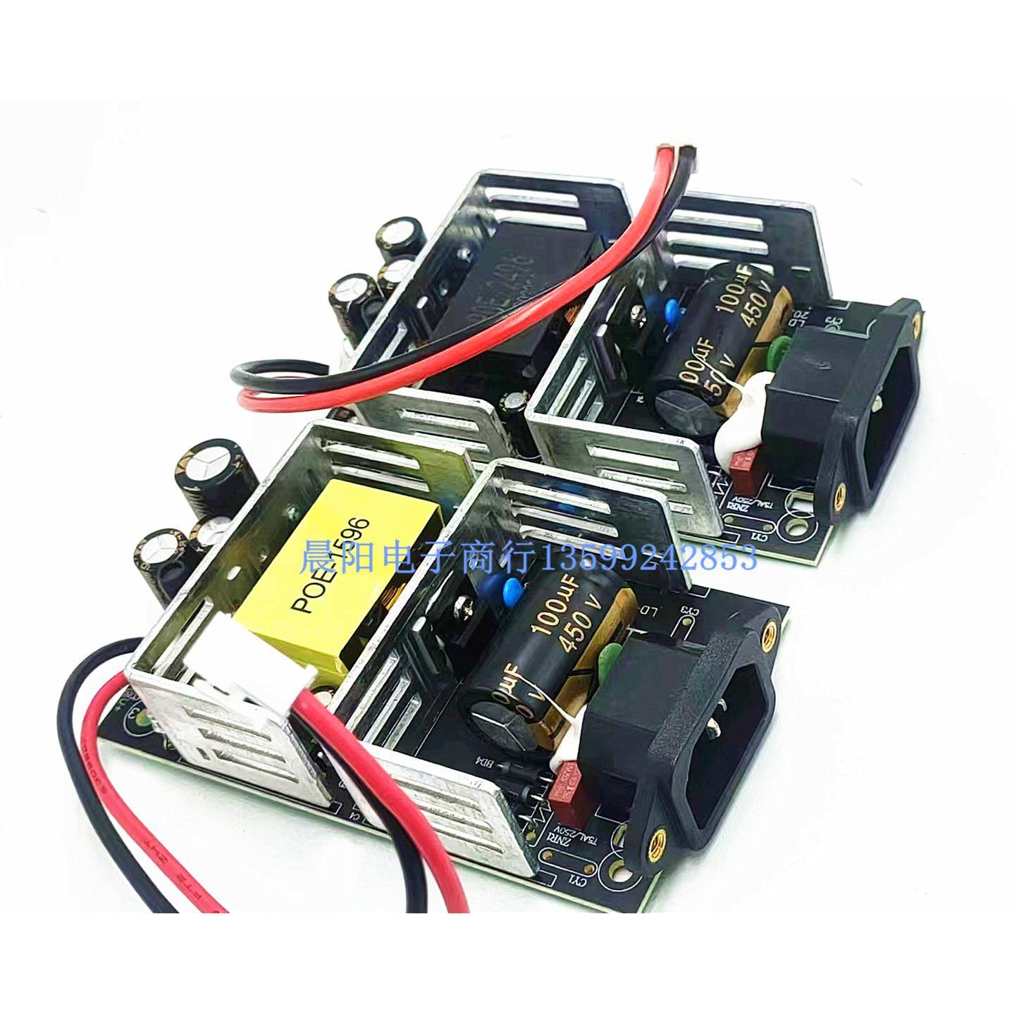 POE交换机24V 15V电源 96W POE-1596 POE-2496 4A 6.3A