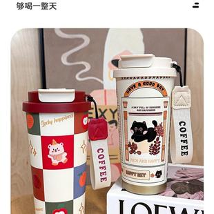 咖啡杯外出携带陶瓷内胆保温不漏高颜值大容量水杯户外便携杯