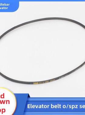 电梯门机专用皮带O-1041Li 1092Li 1400Li十字形皮带Spz 1250Li配