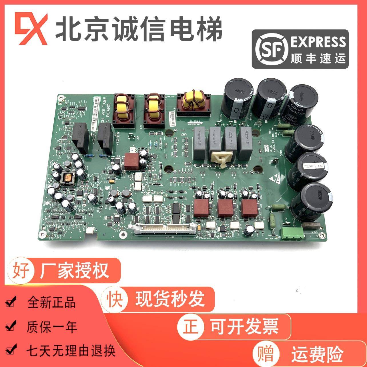 通力KDL16R/L/S变频器A2驱动板KM937520G02/G01/G03 KM937521H04