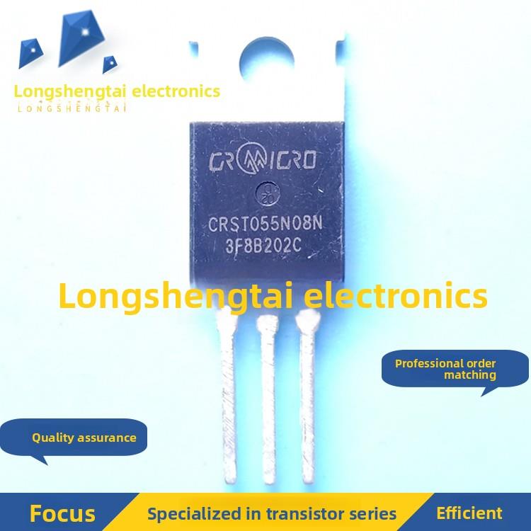 全新进口原装 CRST055N08N TO-220 MOS场效应管 85V120A 质量保证