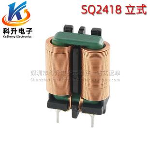 扁平铜线圈 SQ2418 大电流EMI开关电源滤波器 7.5A 共模电感 10MH