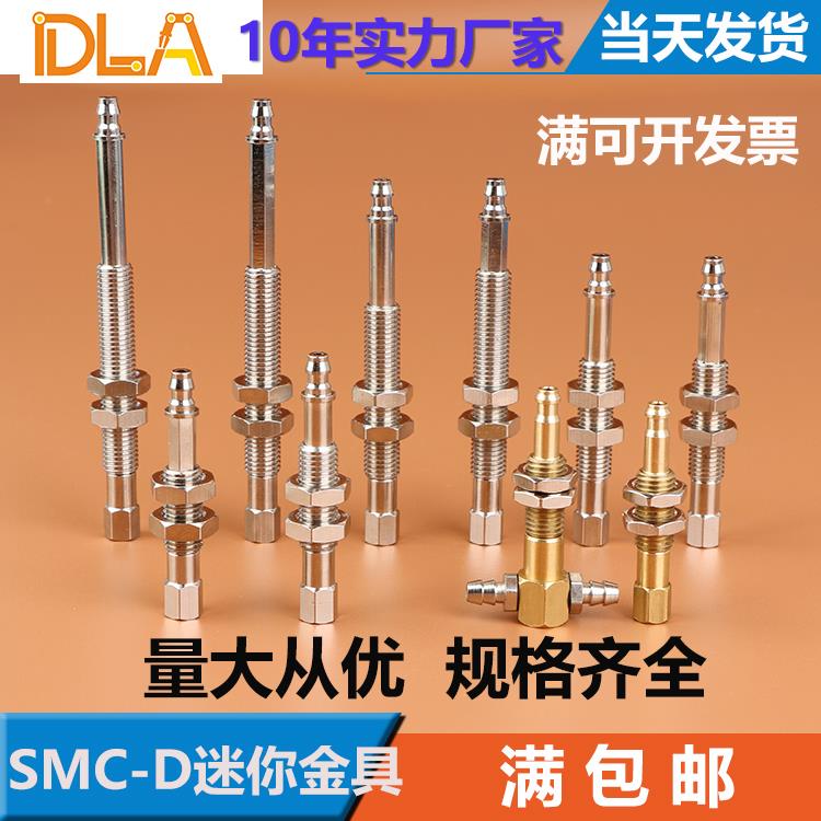 DLSMC迷你金具 真空 吸盘座 固定座 ZPT系列可回转带缓冲支架