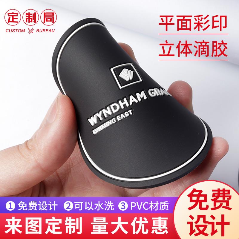 PVC杯垫来图定制定做防滑防水logo隔热广告橡胶餐垫酒吧KTV软矽胶图片