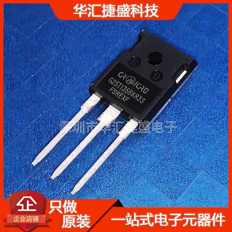 G25T135BKR3S=BT25T135全新原装正品25A1350V电磁炉常用IGBT场效
