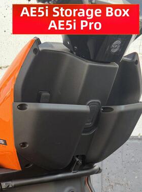 适用于极芯电动车Ae5收纳箱Ae5I前置收纳箱Ae5Ipro收纳箱改装配件