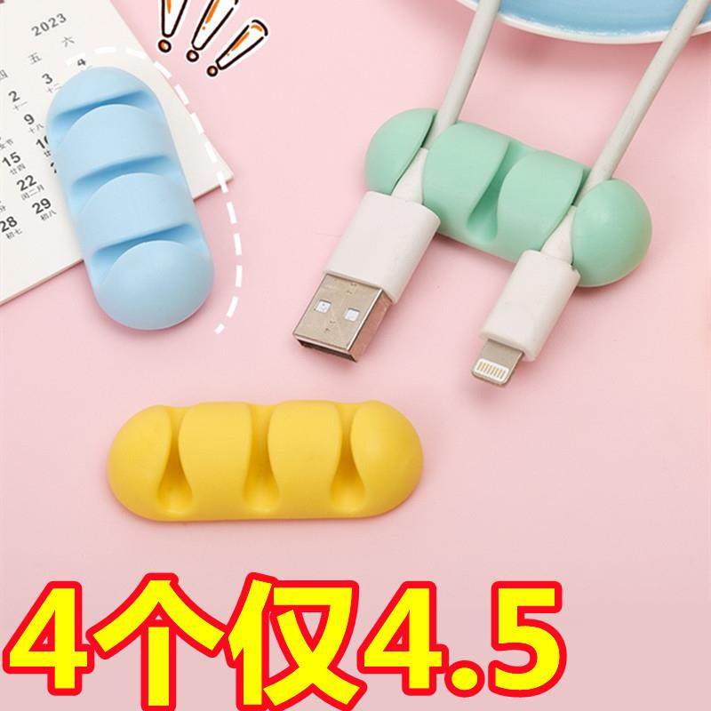 桌面电线固定器网线固线器走线神器家用线卡数据线整理固定夹usb