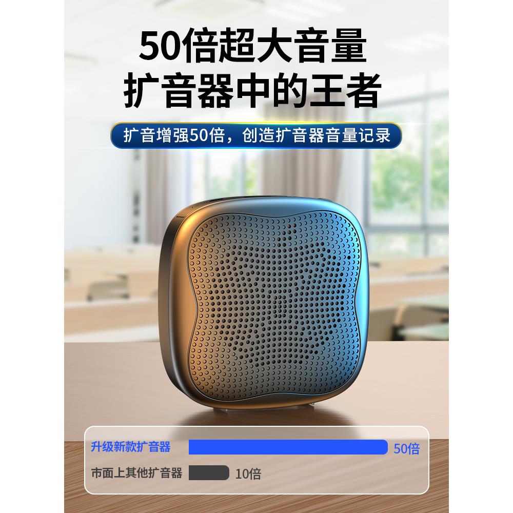 诺必行扩音器小蜜蜂蓝牙扩音机有线迷你耳麦教师用促销导游腰挂便