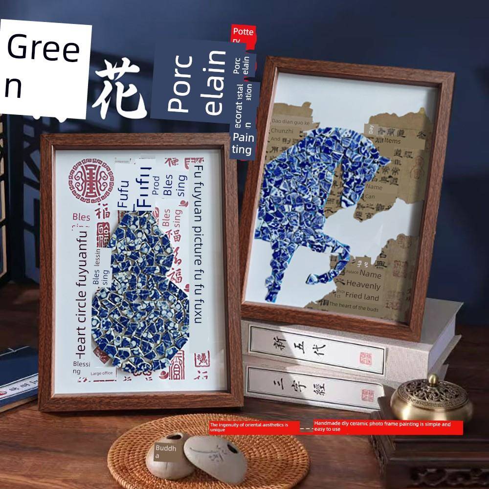 青花瓷手工DIY相框装饰画景德镇瓷片拼贴饰品团队建设沙龙预热活