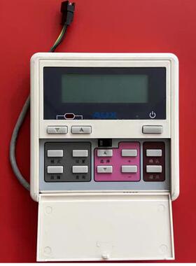 AUX中央空调模块机线控器水冷机手操器按键板操作面板LSMR-XK-SYC