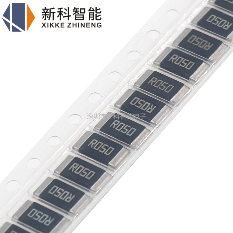 2512贴片合金采样电阻/0.05R/F/1%/3W2W1W/R050/50mR/50毫欧