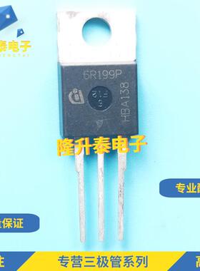 全新原装 6R199P IPP60R199CP TO-220 MOS场效电晶体 16A 650V 现