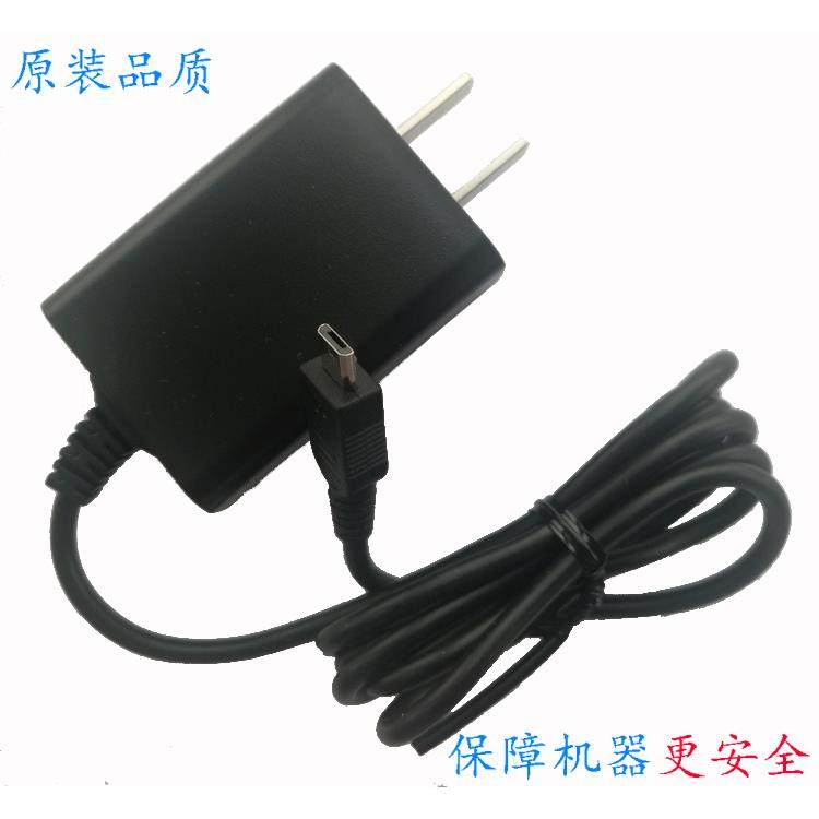 联迪A8美团A8钱包A8银行A8刷卡POSS机充电器开关电源适配器5V2A