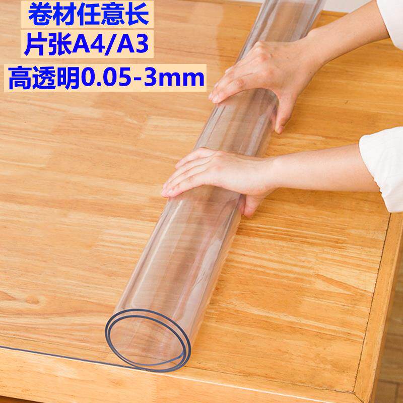 透明pet薄膜卷材PVC塑料板PC仿玻璃阳光硬薄片pp软亚克力定制加工图片