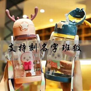 儿童吸管杯防摔可爱鹿角杯塑料背带杯斜挎幼儿园水杯便携大容量