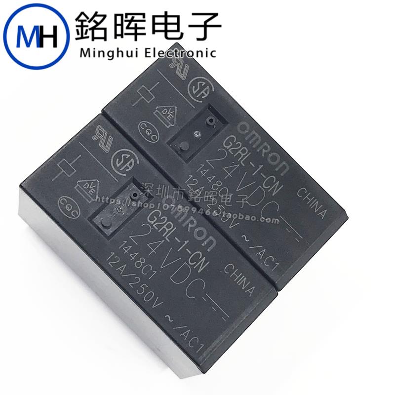 G2RL-1-CN-24VDC 24V DC24V 5脚 12A 功率继电器 G2RL-1-CN-24V