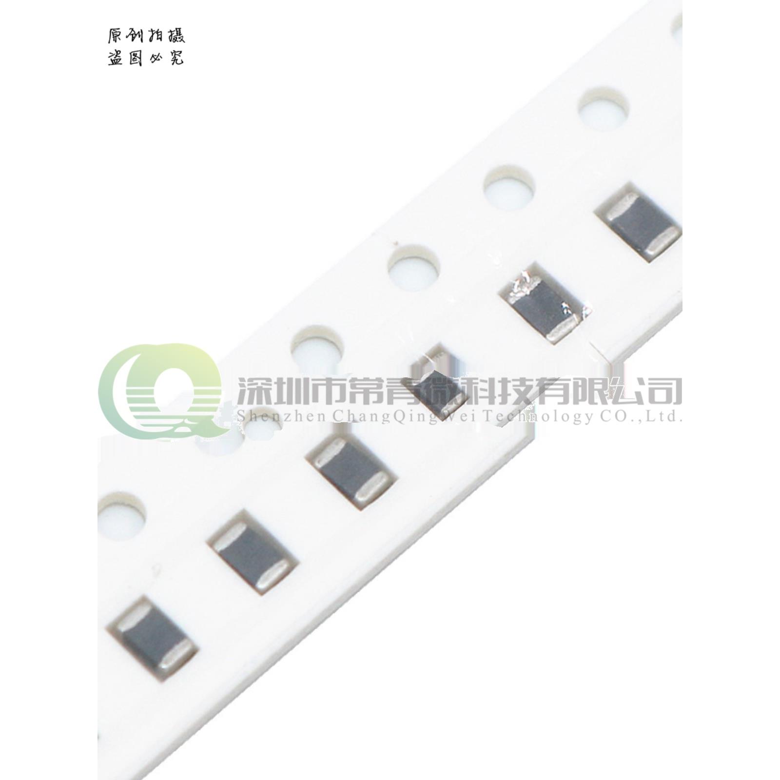 NTC热敏电阻负温度贴片0805 100K150K200K220K300K470K560K680 1M