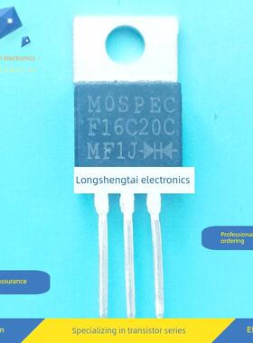 全新进口 F16C20A F16C20C TO-220 快恢覆二极管 16A200V 现货