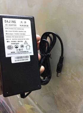 大井电源适配器 型号modei DJ-120500-SA 电脑收银机电源线