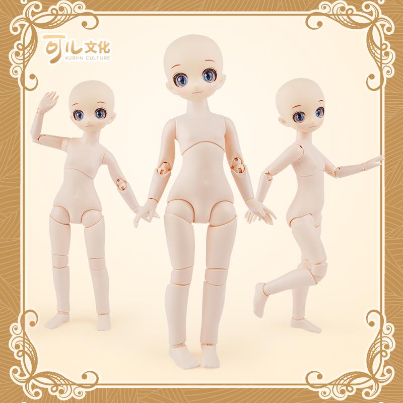 可儿娃娃 30cm小可儿6分素体素头二次元头高性价比MJD 26关节可动