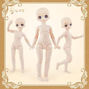 可儿娃娃 30cm小可儿6分素体素头二次元头高性价比MJD 26关节可动