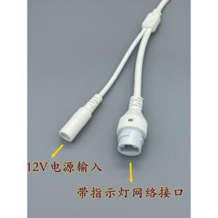 9芯网络智能摄像机尾线带灯雄迈天视通模组监控头装机防水接头线A