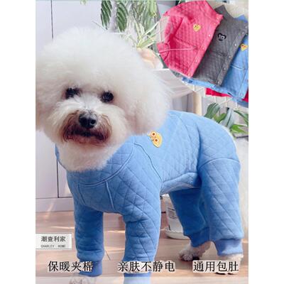trbottom查理的宠物秋冬肚皮覆盖衣服泰迪比雄贵宾犬幼犬绗缝中厚
