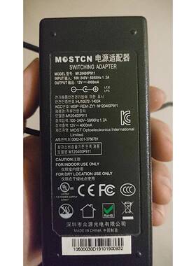 27-32寸液晶显示器12V4000mA电源适配器MODEL型号M120400P911