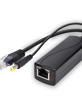 SDAPO af协议 5V2.4A 千兆2.5G POE分离器 隔离 接头可选 达普