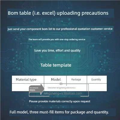 包邮UP9512R UP9512RQGJ UP9512S UP9512SQKI UP9628P UP9628PQMX