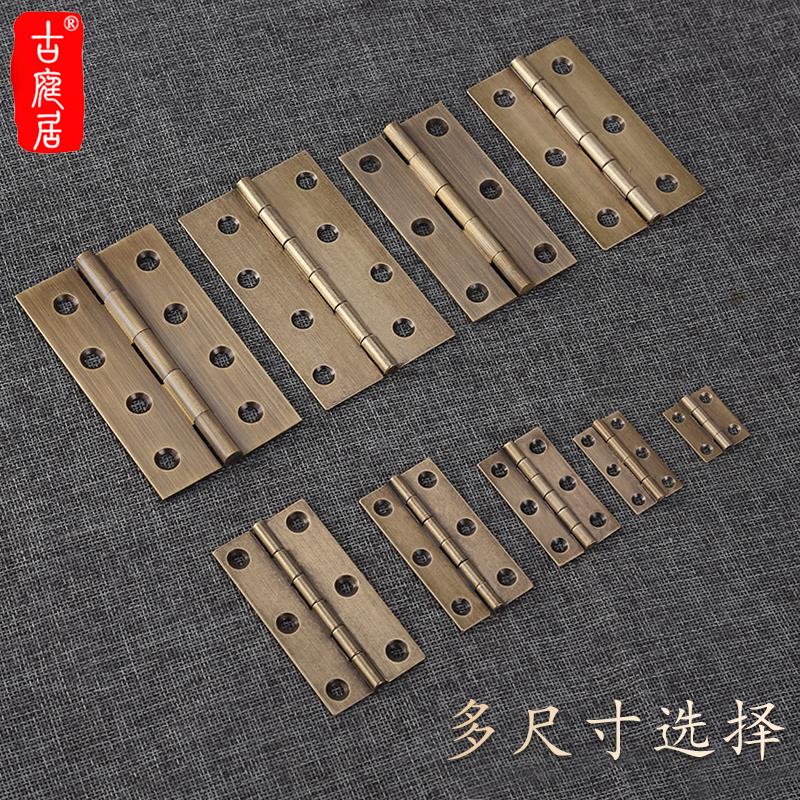 铜合页橱柜首饰盒黄铜折页柜门小合叶木箱子折叠活页黄铜平开合页
