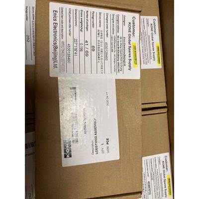 通力电梯井道网络电源板KM802870G01 G02 G03并联板电梯配件