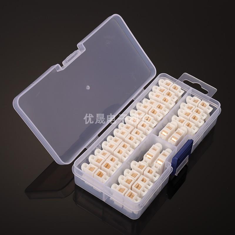 铜芯快速接线端子柱筒灯快接头对接电线连接器神器对插压线卡扣夹