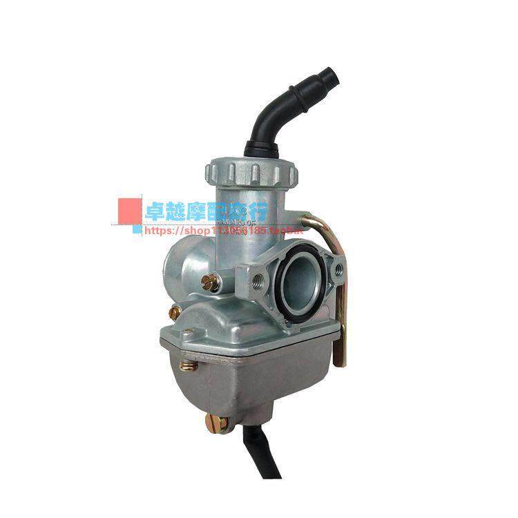 PZ20化油器110CC-125CC 越野摩托车沙滩车小猴子车改装手动风门AI