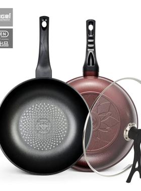 kugel韩国进口炫彩不粘炒锅炒菜锅无油烟燃气灶钻石锅可恩出品