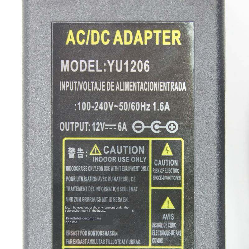 12V6A电源适配器12伏6安5A4A3A通用led灯液晶显示器监控电源