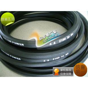 AA.BB.CC,六角带,六角三角带，六菱带。VECTORPOWER橡塑六角带