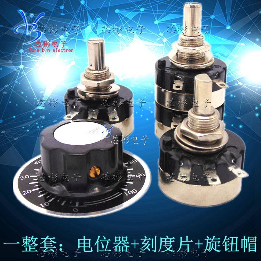 碳膜电位器 RV24YN20S B103 5K 10K 20K 50K 100K 1M配刻度片旋钮