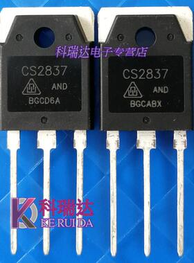 CS2837 全新原装正品20A500V焊机常用MOS场效应管CS2837AND
