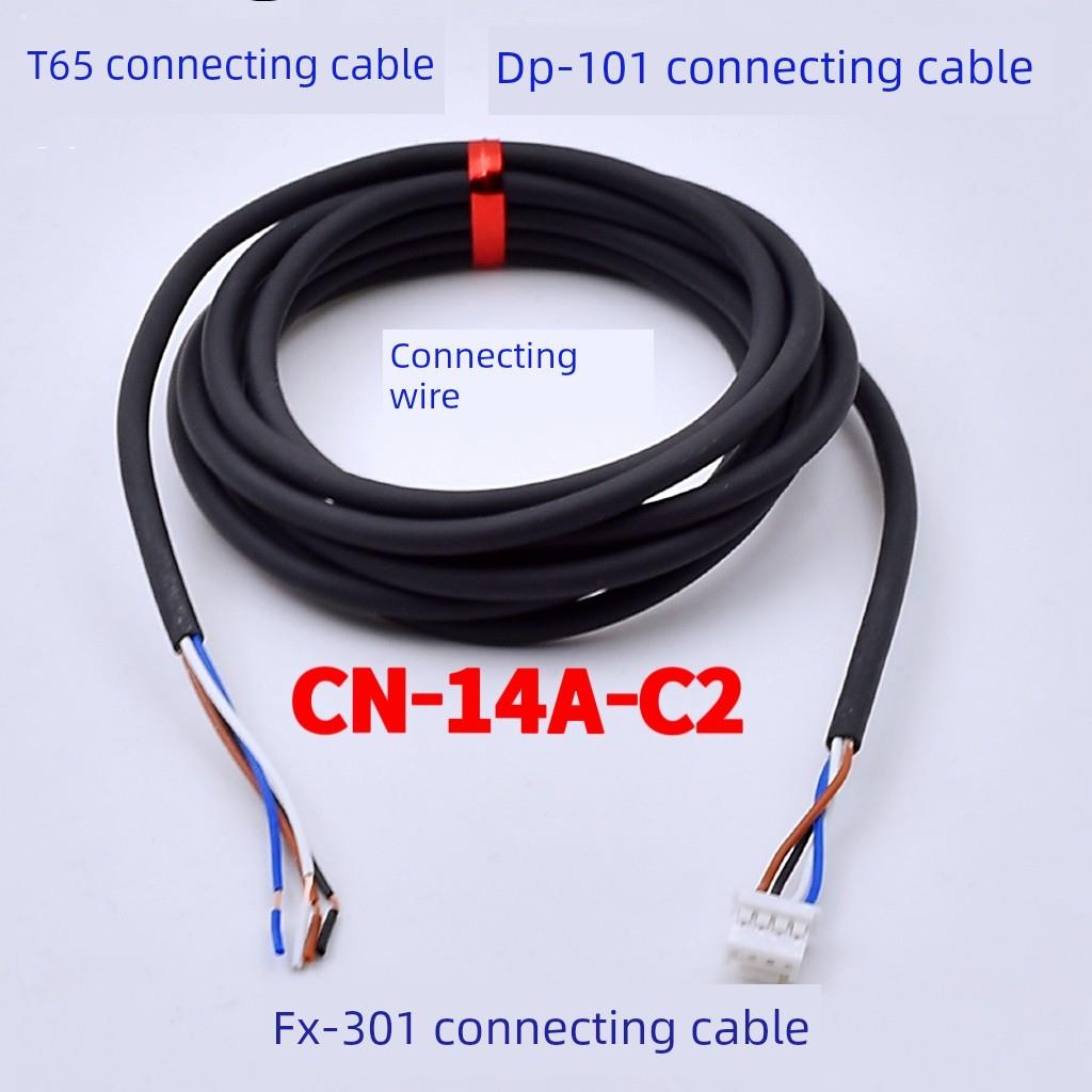 Cn-14A-C2带压力表Dp-101 102 Fx-301 501传感器电缆Pm-T65 L65