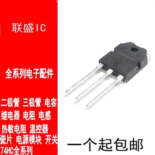 全新进口 50JR22 GT50JR2200 TO-3P IGBT场效应管 可直拍