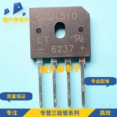 全新原装 GBU1510 GBU2510 电磁炉整流桥堆