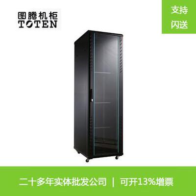 TOTEN图腾机柜G26642玻璃门42U加厚2米加深1.2 1.4 1.6 1.8米成都