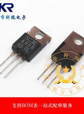 2SA958/2SC2168原装进口 A958 C2168三极管200V配对管