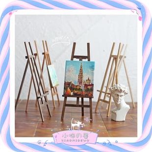 娃娃屋配件1 12微缩模型食玩场景画室摆件迷你实木展示架画架M163